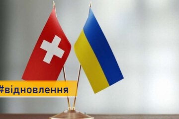 50 мільйонів швейцарських франків виділяє Швейцарія своїм компаніям на проєкти відновлення в Україні