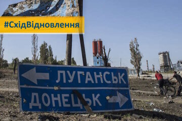 Донеччині – 200 млрд грн, Луганщині – 80 млрд грн на реінтеграцію окупованих територій