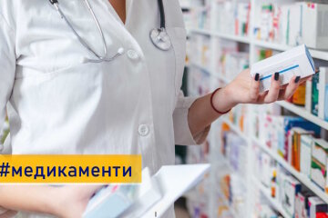 В Україні розширили перелік медичних товарів, які лікарні мають купувати через «Prozorro Market»