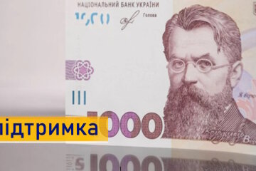 Понад 6 млн заявок подали українці на участь у програмі «Зимова єПідтримка»