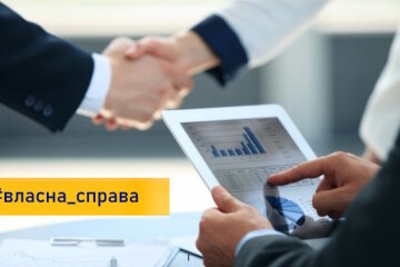 В Україні створять майже 1000 нових робочих місць за програмою «Власна справа»