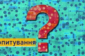 Опитування показало, як довго українці готові терпіти війну