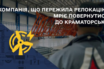 Компанія, що пережила релокацію, мріє повернутися до Краматорська