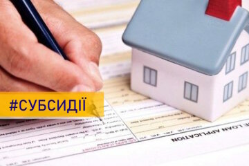 Оновлено правила призначення житлової субсидії: підтримка сімей з дітьми та внутрішньо переміщених осіб