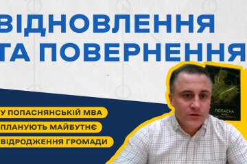 У Попаснянській громаді, попри окупацію, планують майбутнє відновлення та повернення бізнесу