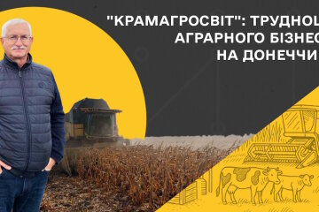 Виклики агробізнесу на Донеччині: досвід підприємства з Краматорської громади