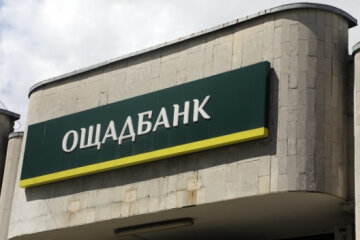 Ощадбанк висунув рф претензії через втрати інвестицій на півдні та сході України
