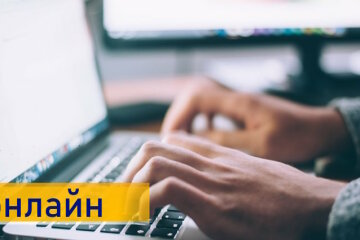 В Україні стартувала серія правопросвітницьких онлайн-заходів для підвищення обізнаності ВПО