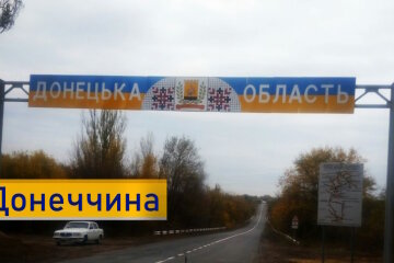 Окупанти завдали ударів по дев’яти населених пунктах Донеччини: загинула людина