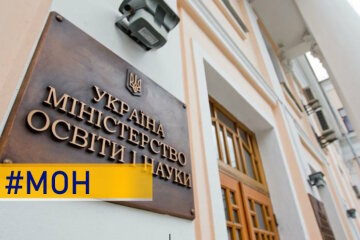 У МОН назвали сім критично важливих професій для країни: перелік