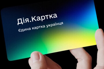 Державні виплати в Україні об’єднали в одну Дія.Картку