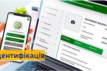 Омбудсмен нагадав пенсіонерам з окупованих територій, як пройти віддалену ідентифікацію