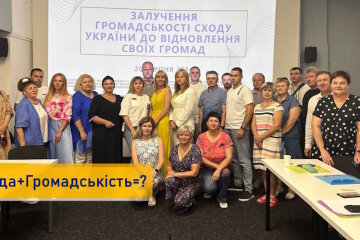 Діалог між владою та громадськістю сьогодні – важлива робота з відбудови у майбутньому