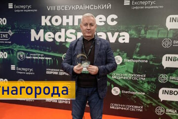 Досягнення Нікольської громади визнали на всеукраїнському рівні