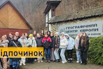 Діти з окупованої Новогродівки відпочили на Прикарпатті