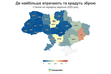 Донеччина увійшла до трійки регіонів з найбільшими втратами озброєння