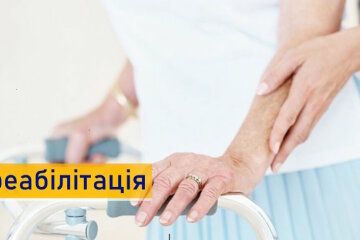 У НСЗУ розповіли, яку безоплатну реабілітаційну допомогу можуть отримати переселенці