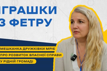 Мешканка Дружківки робить розвиваючі іграшки з фетру та мріє про повернення