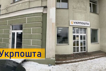 Як працюватиме пересувне відділення Укрпошти у Покровську