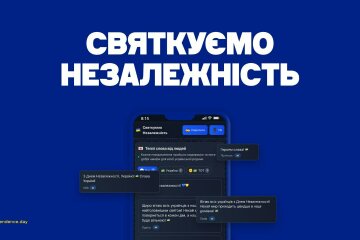 Рух «Жовта стрічка» запустив сайт 24independence.day для привітань до Дня Незалежності