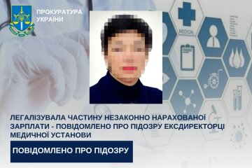 Залишила Маріуполь із трьома мільйонами: оголошено підозру ексдиректорці медцентру