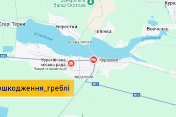 Окупанти пошкодили Курахівську греблю на Донеччині