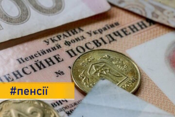 З 1 березня на 11,5% зростуть пенсії для понад 10 млн українців