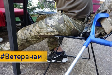 Кабмін дозволив довічне забезпечення засобами реабілітації ветеранів