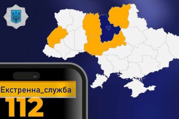 52 млн євро виділять Європейські банки для розвитку екстрених служб в Україні