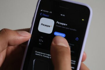 Резерв+ запустив тестування ще одного типу відстрочок: як долучитися