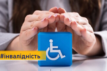 В Україні розширили перелік причин для встановлення інвалідності