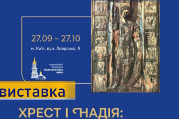 Виставку, присвячену історії Маріуполя, відкриють у Києві