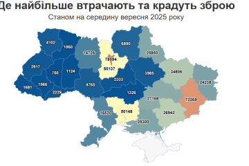 Донеччина увійшла до трійки регіонів з найбільшими втратами озброєння