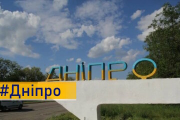 Публічний простір для підтримки переселенців з Мирнограда працює у Дніпрі