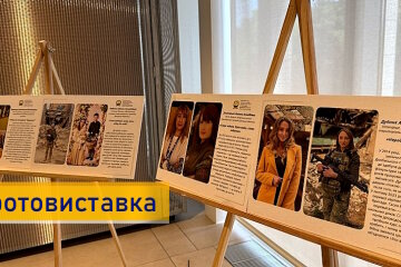 Донеччина представила фотовиставку про жінок на війні