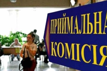 Результати вступної кампанії 2025: понад 176 тисяч студентів, 40% — на бюджеті