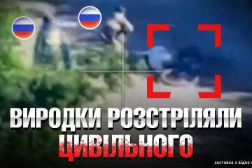 Російські військові у Торському розстріляли беззбройного цивільного