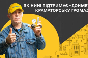 “Щоразу думав, що це вже востаннє”: як підприємство з Донеччини вдалося релокувати і як працює нині
