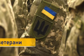 Понад тисячу людей подали заяви на посади фахівців із супроводу ветеранів та демобілізованих