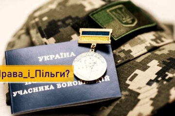 Все самі: ветерани з інвалідністю розбираються зі своїми правами та пільгами 