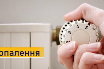 У Донецькій ОВА відзвітували про 90% готовності до нового опалювального періоду