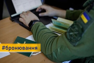 Кабмін продовжив дію відстрочок для заброньованих працівників