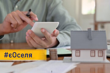 Програма «єОселя» стала доступнішою для української молоді: деталі