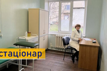 На Одещині лікарня з Селідового відкрила денний стаціонар