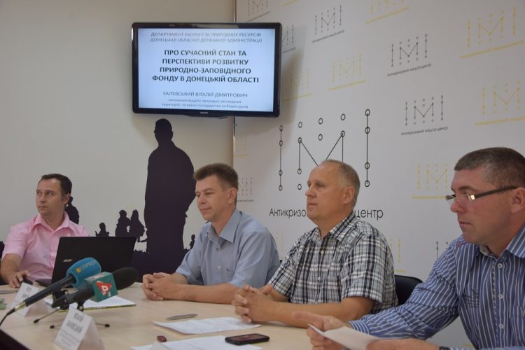 Природно-заповідний фонд в Донецькій області