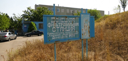 Зона безпеки навколо Донецької фільтрувальної станції