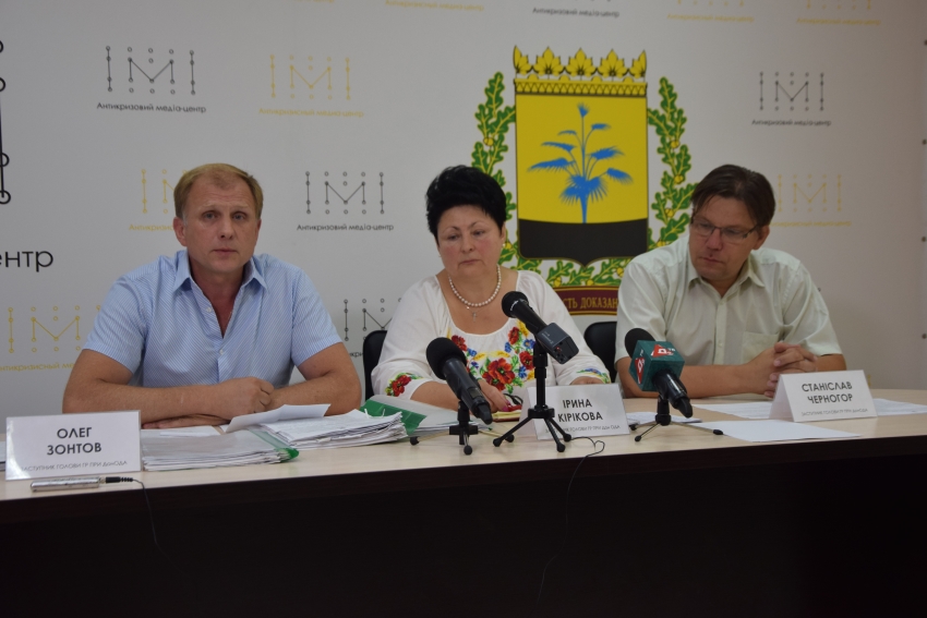 Підсумки роботи Громадської ради при ДонОДА