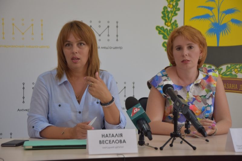 Наталія Веселова: «Закони повинні допомагати людям, а не служити інструментом дискримінації»
