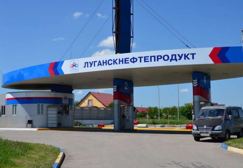 У Луганську готують подорожчання палива?