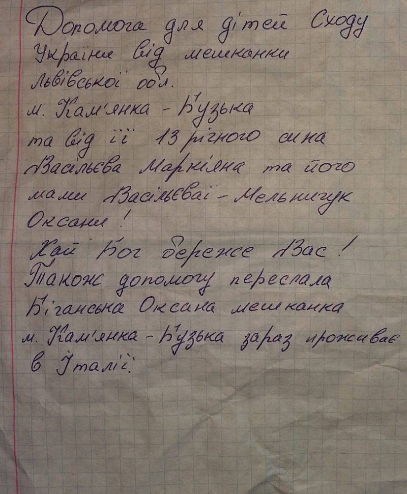 Схід і захід разом: в зону АТО надійшла допомога зі Львівської області